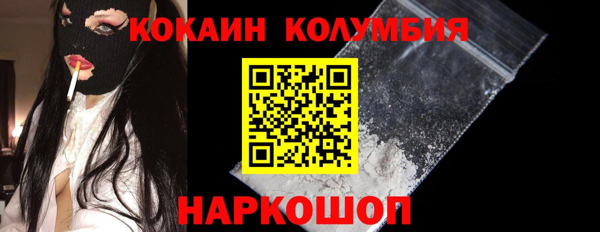 Cocaine FishScale Приморско-Ахтарск