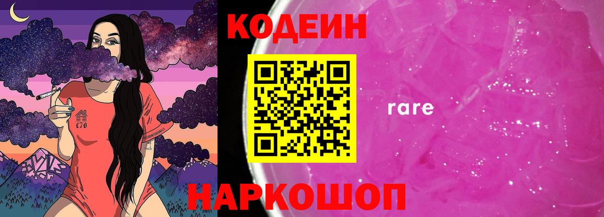 НБОМе  Канабис  Меф МЯУ МЯУ кристаллы  Вход с VPN  MDMA  Приморско-Ахтарск  КОКАИН  ГАШИШ 