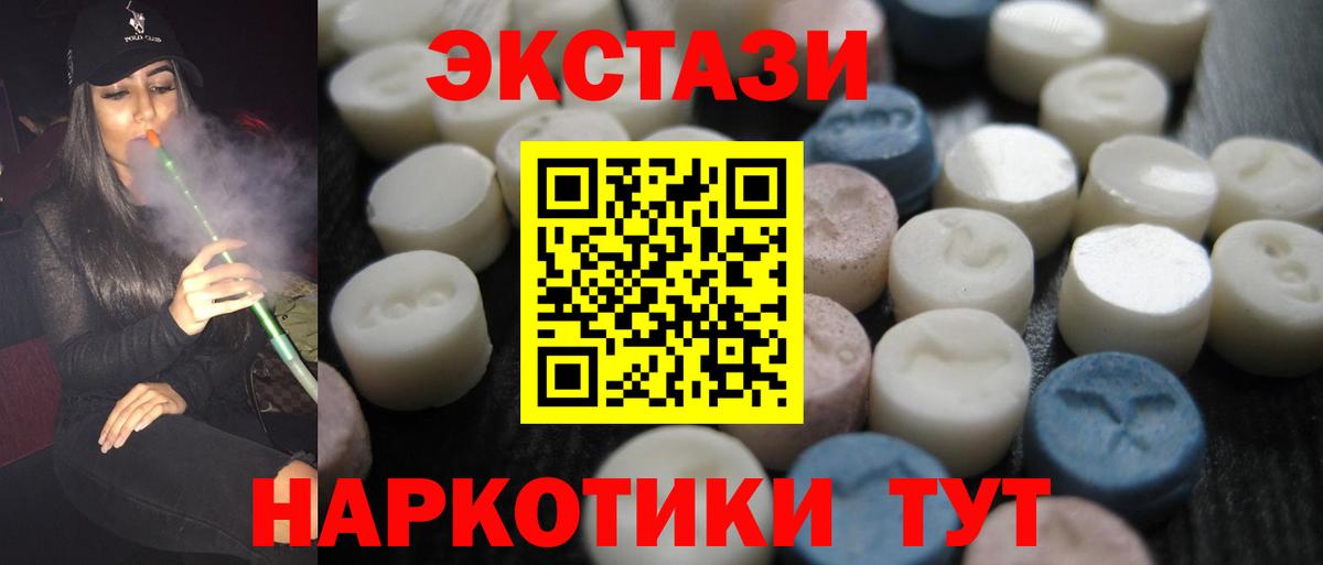 Меф Приморско-Ахтарск