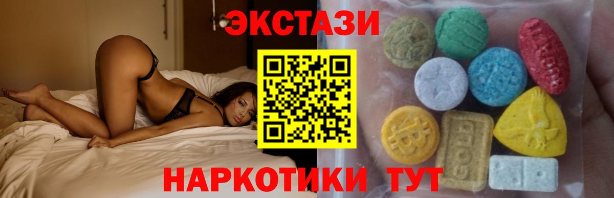 Ecstasy бентли  ЭКСТАЗИ  KRAKEN ссылка  Приморско-Ахтарск  Ecstasy 280 MDMA  Вход с VPN  наркотики 
