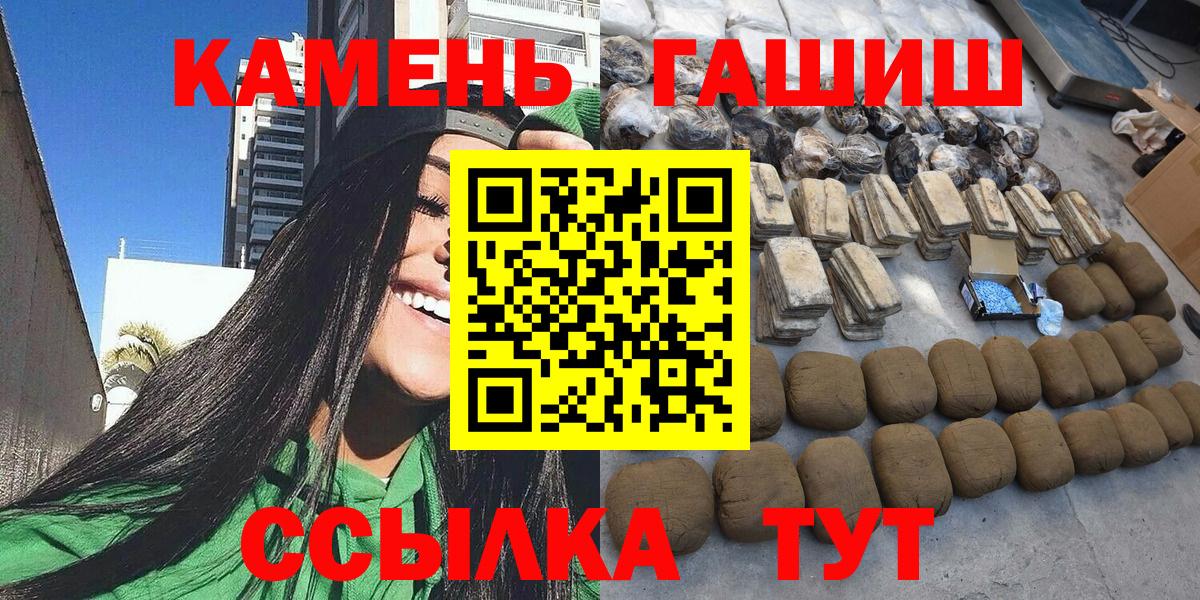 Гашиш AMNESIA HAZE Приморско-Ахтарск