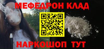 каннабис Гусиноозёрск