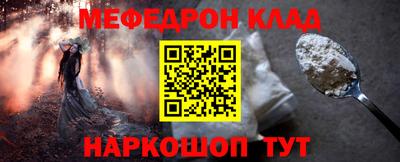 мяу мяу кристалл Гусь-Хрустальный