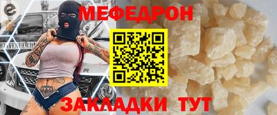 прущие грибы Гусев