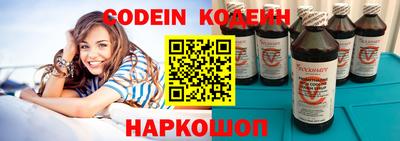 прущие грибы Гусев