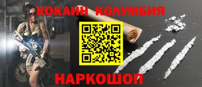 прущие грибы Гусев