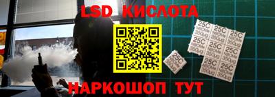 мяу мяу кристалл Гусь-Хрустальный