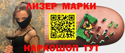 каннабис Гусиноозёрск