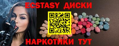 прущие грибы Гусев