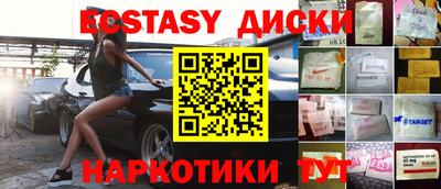 прущие грибы Гусев