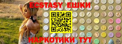 мяу мяу кристалл Гусь-Хрустальный