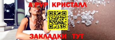 мяу мяу кристалл Гусь-Хрустальный