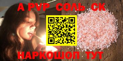 прущие грибы Гусев