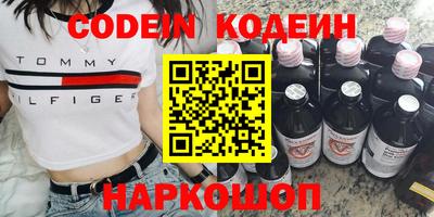 прущие грибы Гусев