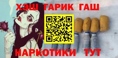 каннабис Гусиноозёрск