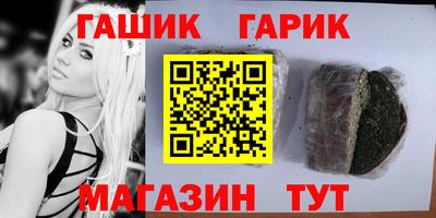 прущие грибы Гусев