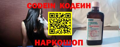 мяу мяу кристалл Гусь-Хрустальный