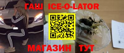 кокаин перу Партизанск