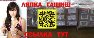 прущие грибы Гусев