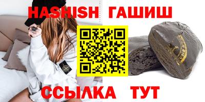 каннабис Гусиноозёрск