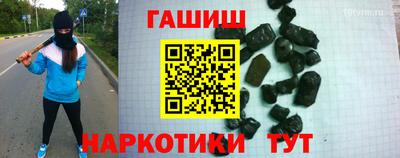 каннабис Гусиноозёрск