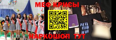прущие грибы Гусев