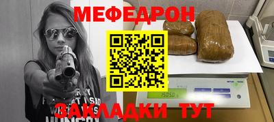 мяу мяу кристалл Гусь-Хрустальный