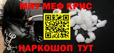 мескалин Первоуральск