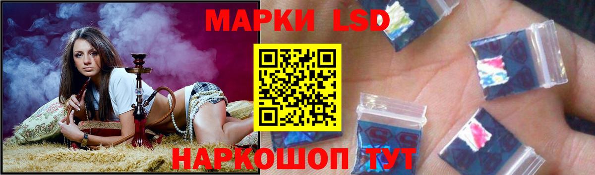 ЛСД экстази ecstasy  Вход с VPN  Лсд 25 экстази кислота  Приморско-Ахтарск 