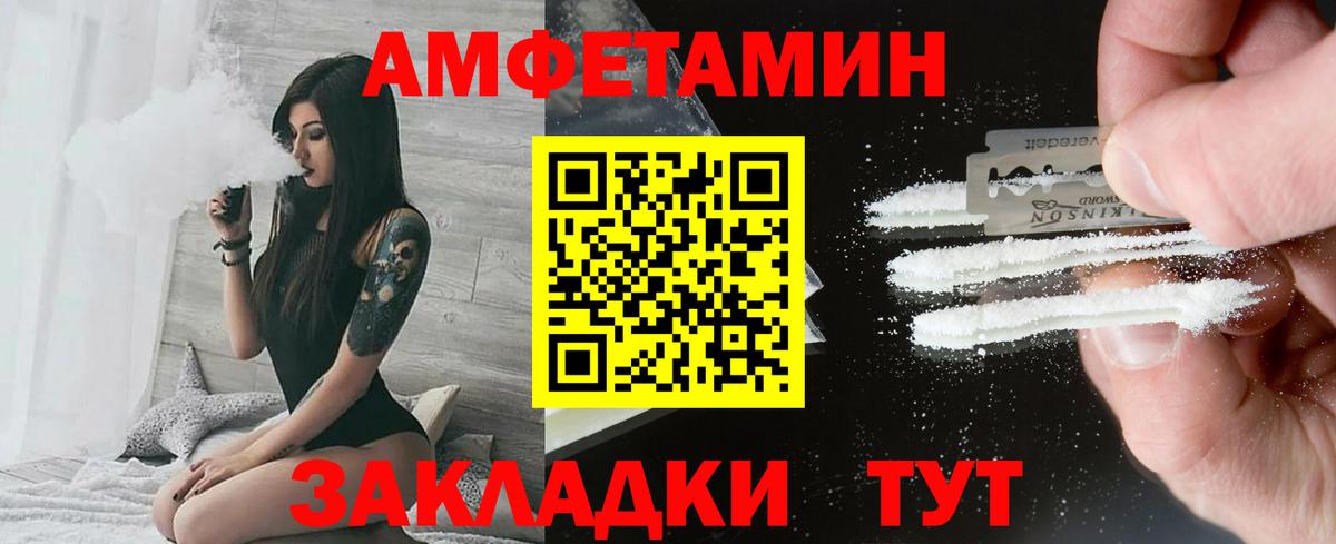 Метамфетамин Декстрометамфетамин 99.9%  Вход с VPN  Приморско-Ахтарск  Метамфетамин Декстрометамфетамин 99.9% 