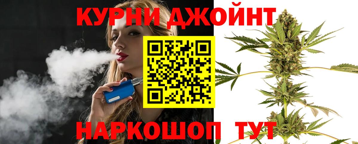 Приморско-Ахтарск  Каннабис Amnesia  Конопля Bruce Banner  Конопля сатива  Вход с VPN  Шишки марихуана планчик 